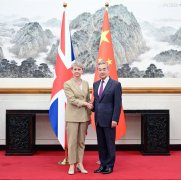 第十一次中英战略对话在北京举行